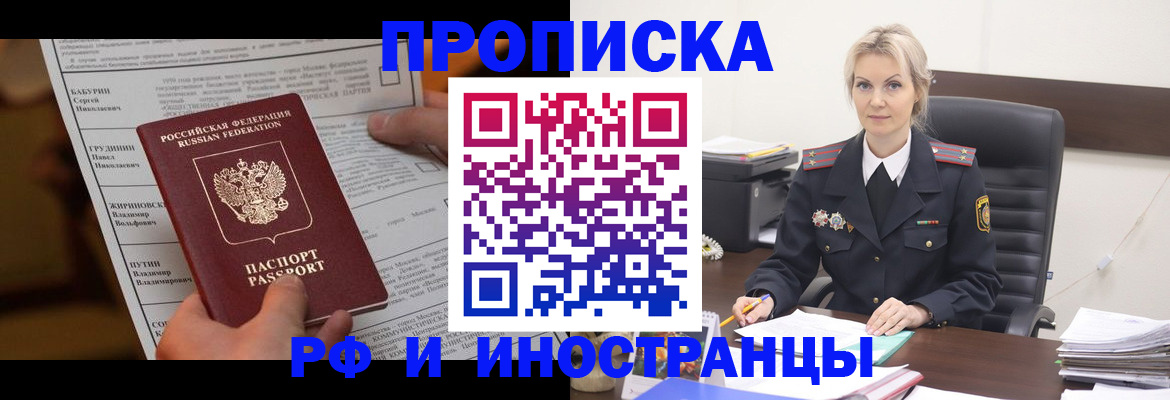 форма 3 в Трубчевске